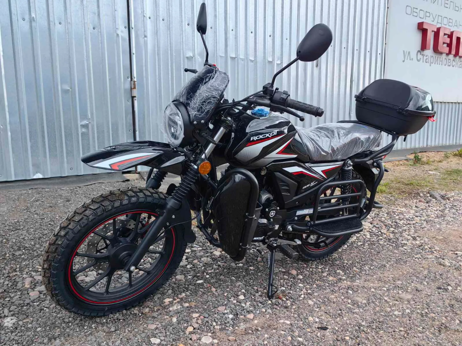 МОТОЦИКЛ ROCKOT QUEST 150